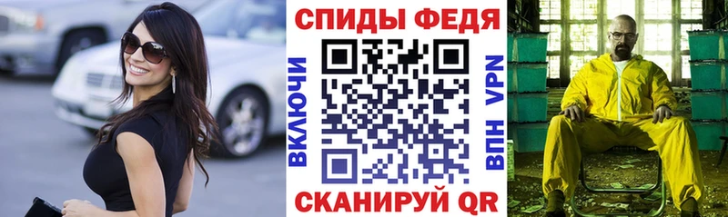 Амфетамин 97% Дальнереченск