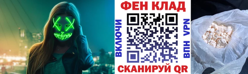 ссылка на мегу ссылка  Дальнереченск  Амфетамин VHQ 
