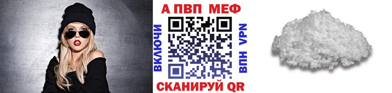 Альфа ПВП СК  Дальнереченск 