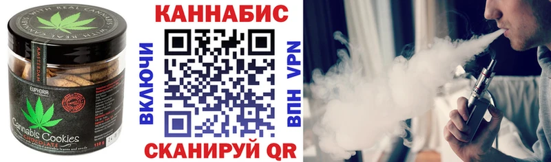 Cannafood конопля ОМГ ОМГ ссылки Дальнереченск