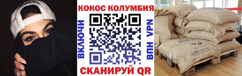 это официальный сайт  Дальнереченск  Cocaine FishScale 