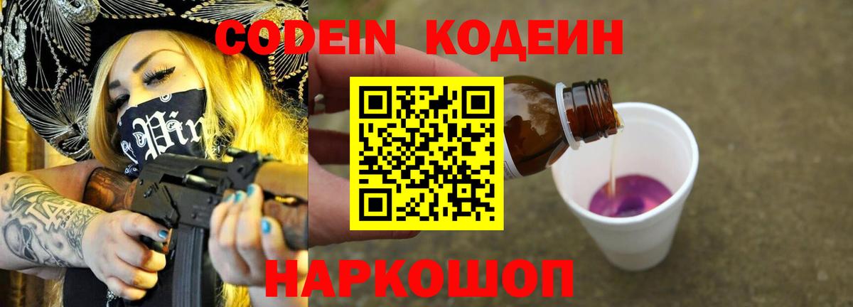 Меф МЯУ МЯУ   COCAIN  МАРИХУАНА  Вход с VPN  Дальнереченск  ГАШИШ  Лсд 25 