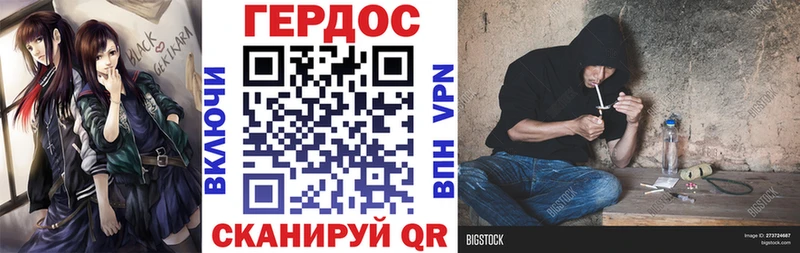 Героин Heroin  Дальнереченск 