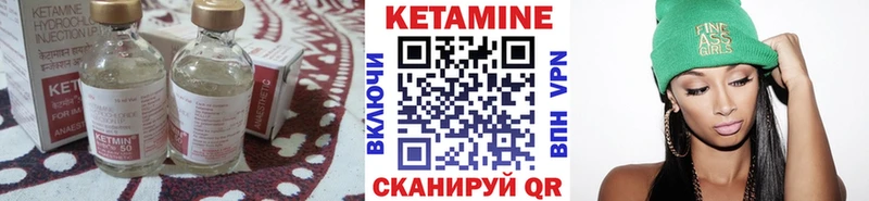 КЕТАМИН ketamine  Дальнереченск 