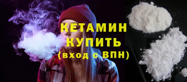 спайс Белая Калитва