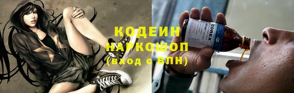 сатива Вязники