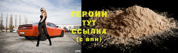 спайс Белая Калитва