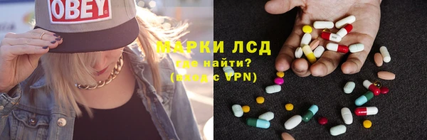 сатива Вязники