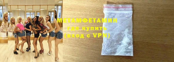 мяу мяу мука Бежецк