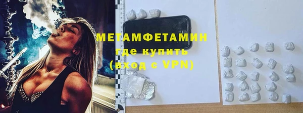 трава Белая Холуница