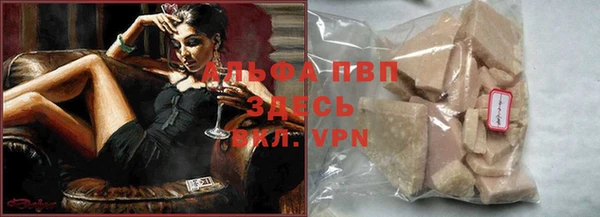 сатива Вязники
