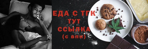 трава Белая Холуница