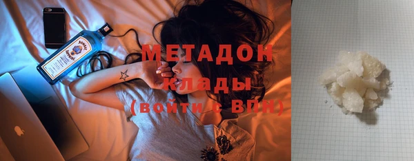 сатива Вязники