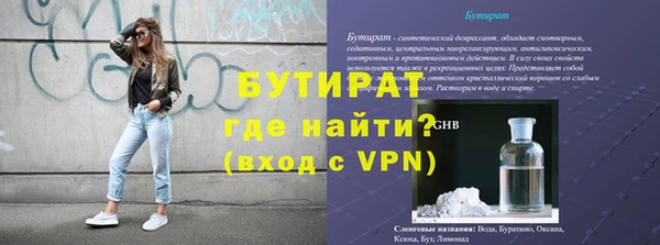сатива Вязники