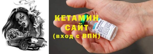 метадон Вяземский