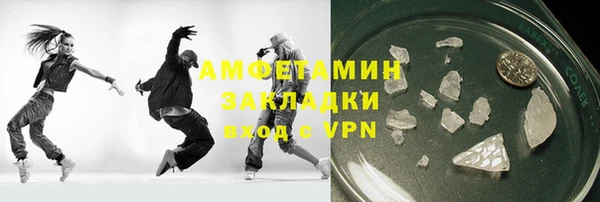 трава Белая Холуница