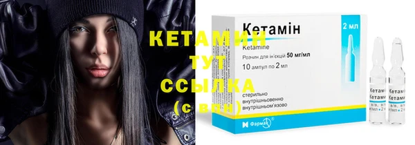 спайс Белая Калитва
