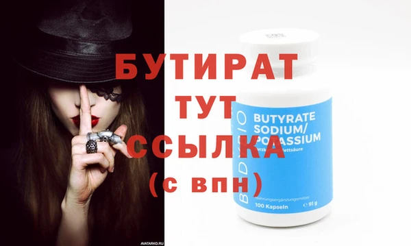 трава Белая Холуница