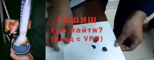 трава Белая Холуница