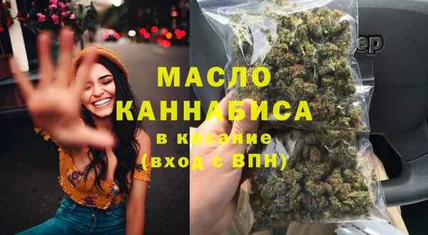 мяу мяу мука Бежецк