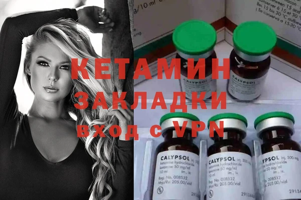 метадон Вяземский