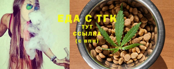 сатива Вязники