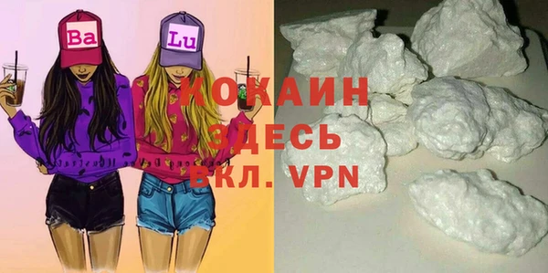 спайс Белая Калитва