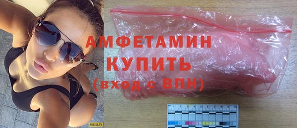 мяу мяу мука Бежецк