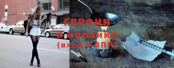 спайс Белая Калитва