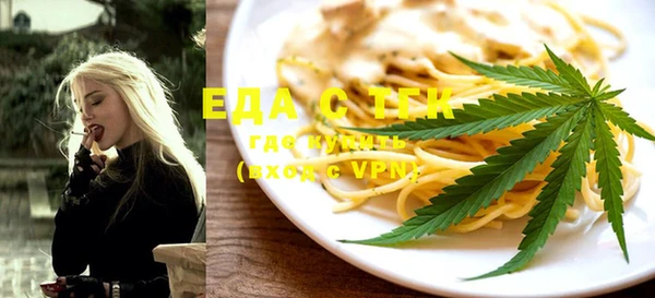 спайс Белая Калитва