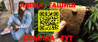 круглые Лесосибирск
