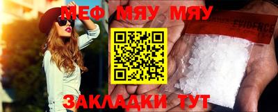 мефедрон VHQ Тулун
