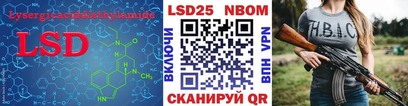 blacksprut зеркало  Дальнереченск  LSD-25 экстази ecstasy 