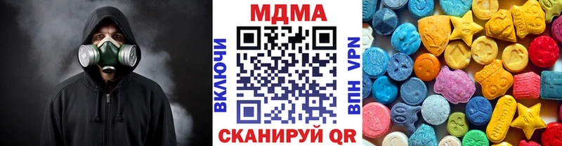 МДМА кристаллы  Дальнереченск 