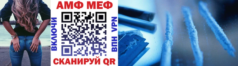 МЕТАМФЕТАМИН винт  это клад  Дальнереченск 