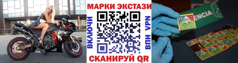 Марки 25I-NBOMe 1,5мг  Дальнереченск 