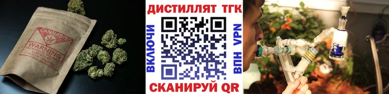 ТГК жижа Дальнереченск